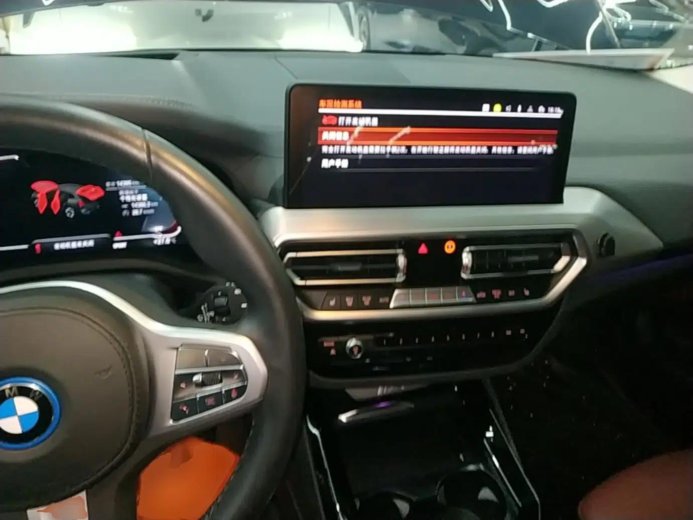 BMW iX3 2024 Leading Type — миниатюра 12