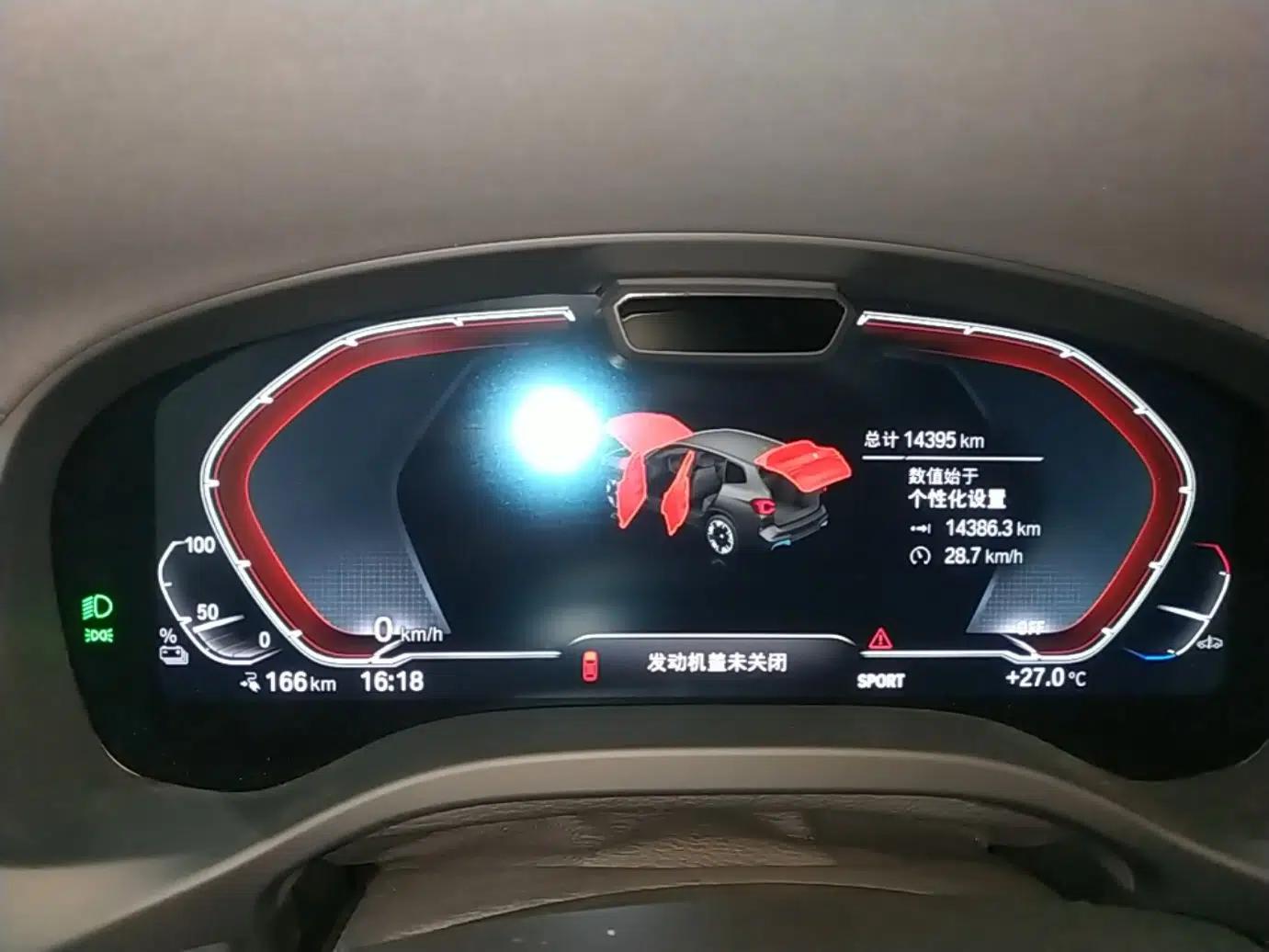 BMW iX3 2024 Leading Type — миниатюра 14
