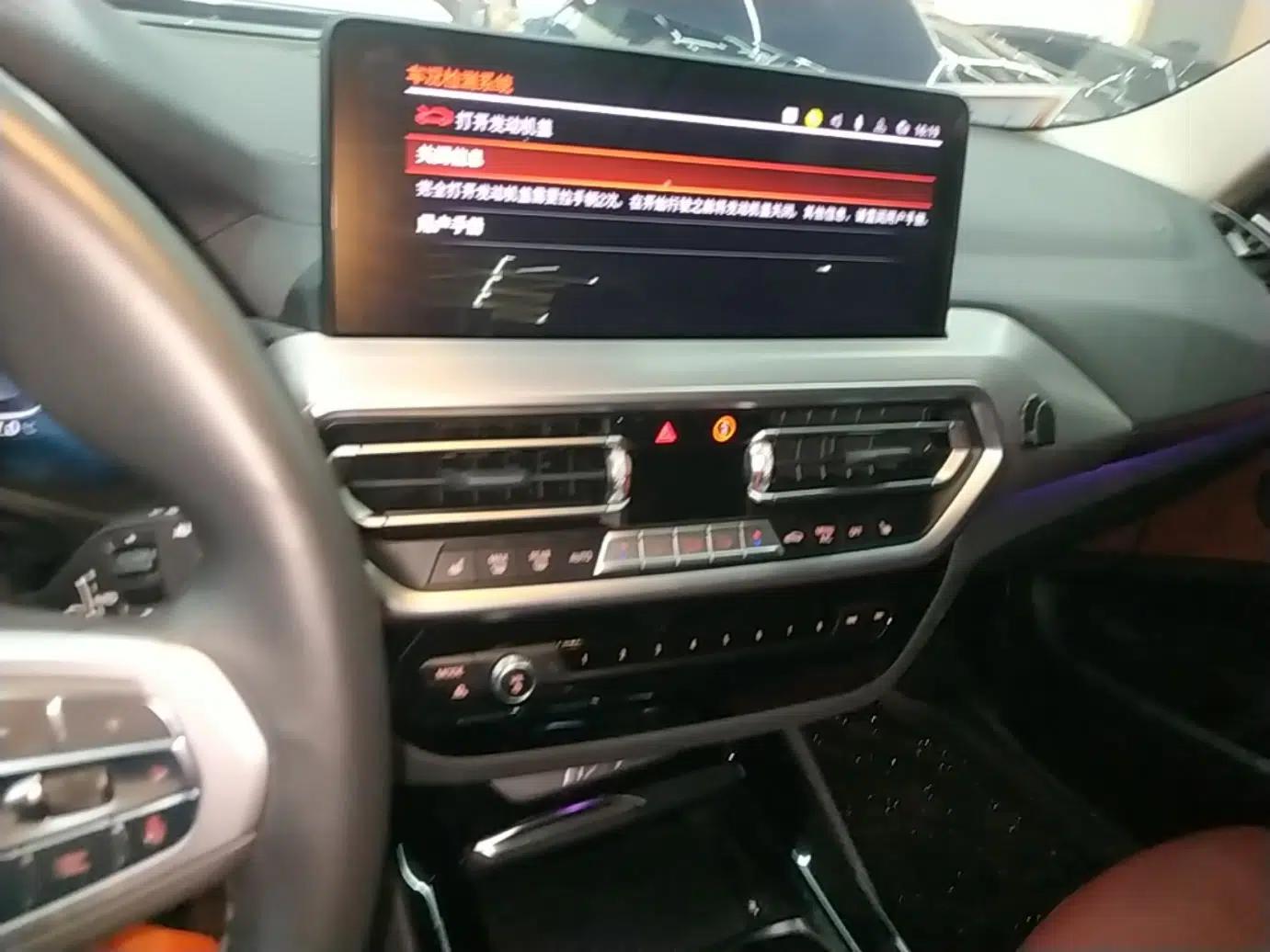 BMW iX3 2024 Leading Type — миниатюра 15