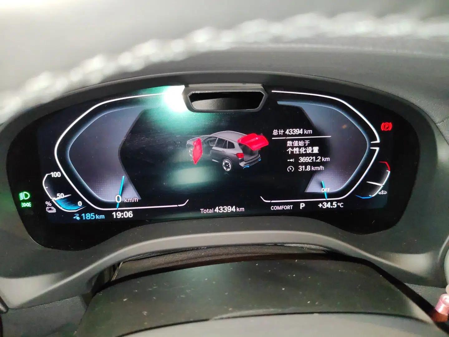 BMW iX3 2022 Leading Type — миниатюра 11