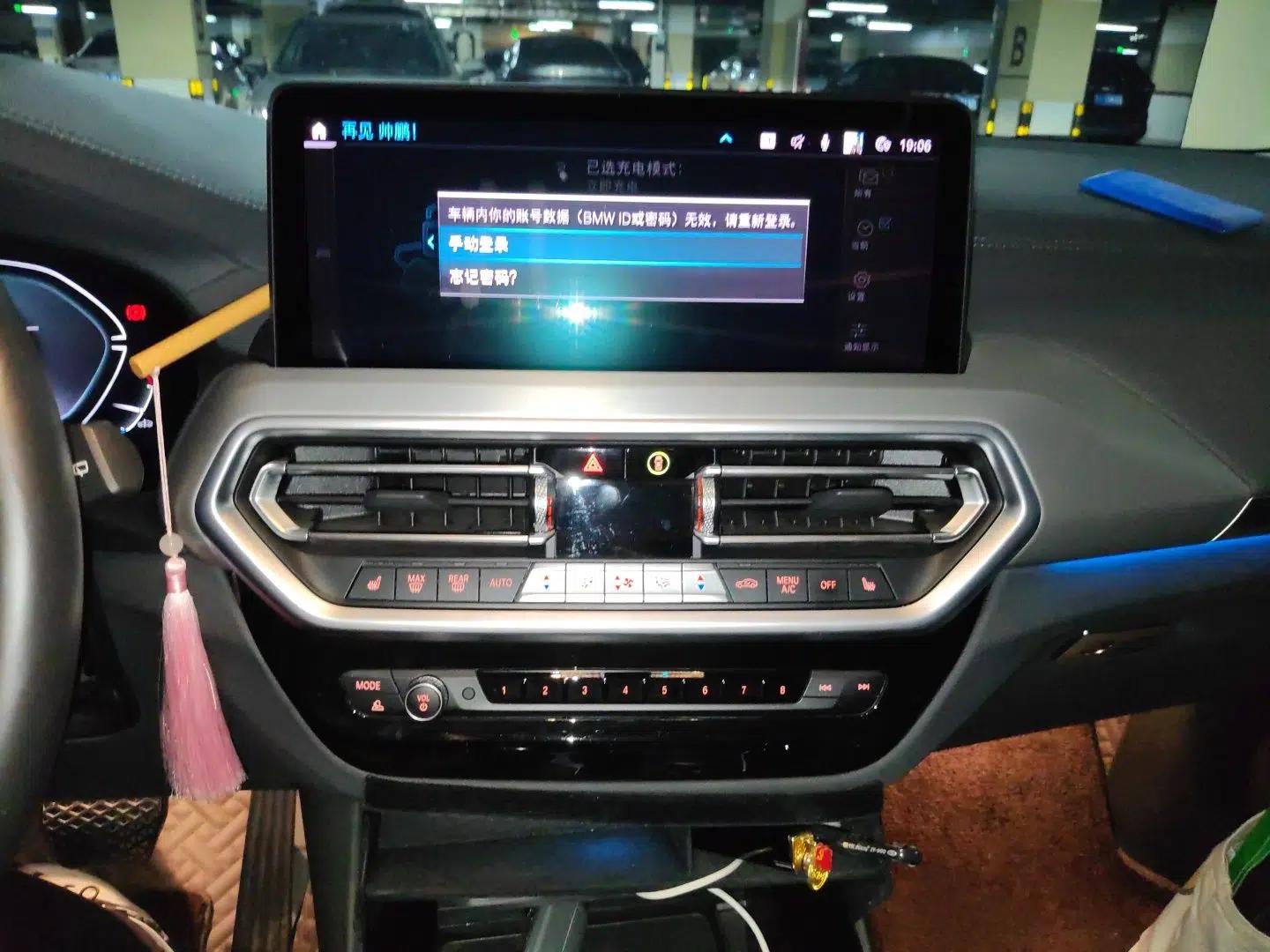 BMW iX3 2022 Leading Type — миниатюра 13