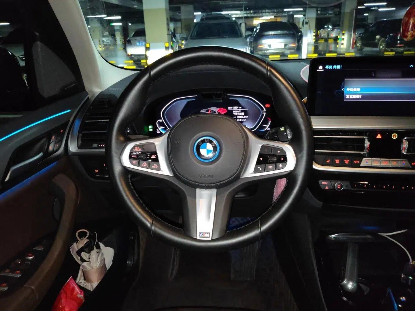 BMW iX3 2022 Leading Type — миниатюра 10