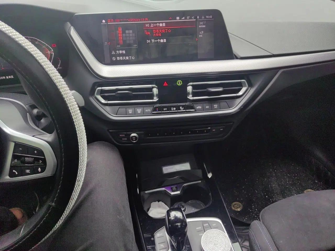 BMW 2 Series 2023 225i Four-Door Coupe M Sport Shadowline Package — миниатюра 13