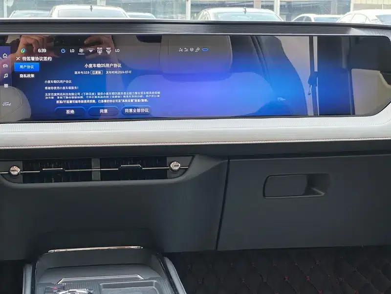 2022 Ford Mondeo Facelift EcoBoost 245 Luxury — миниатюра 14