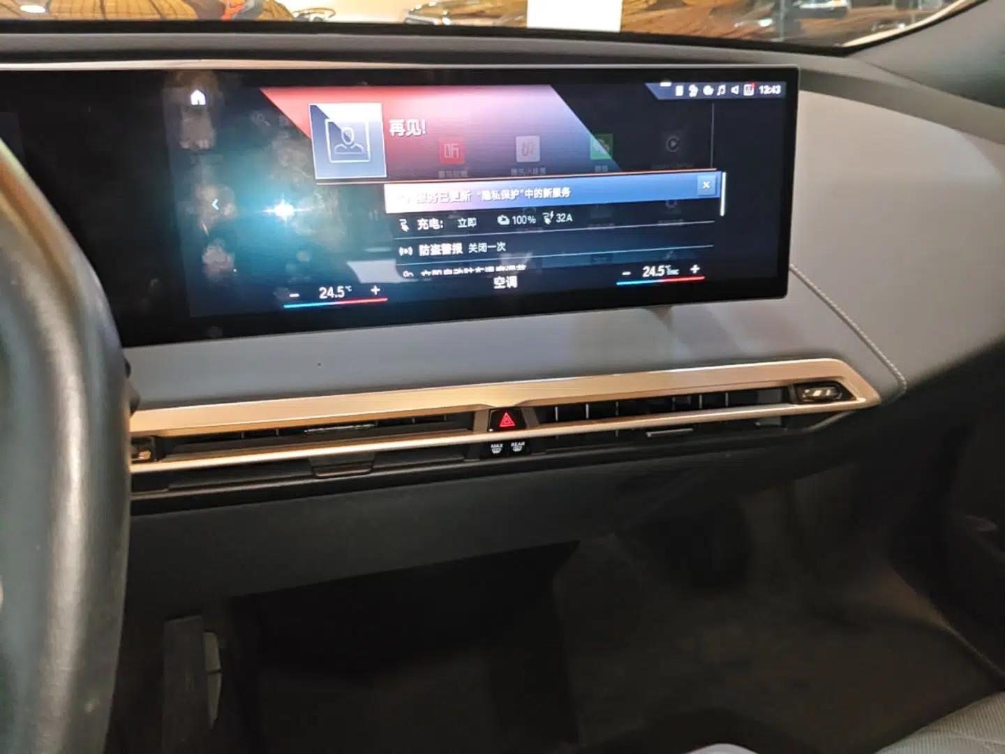 BMW iX 2022 xDrive40 — миниатюра 23