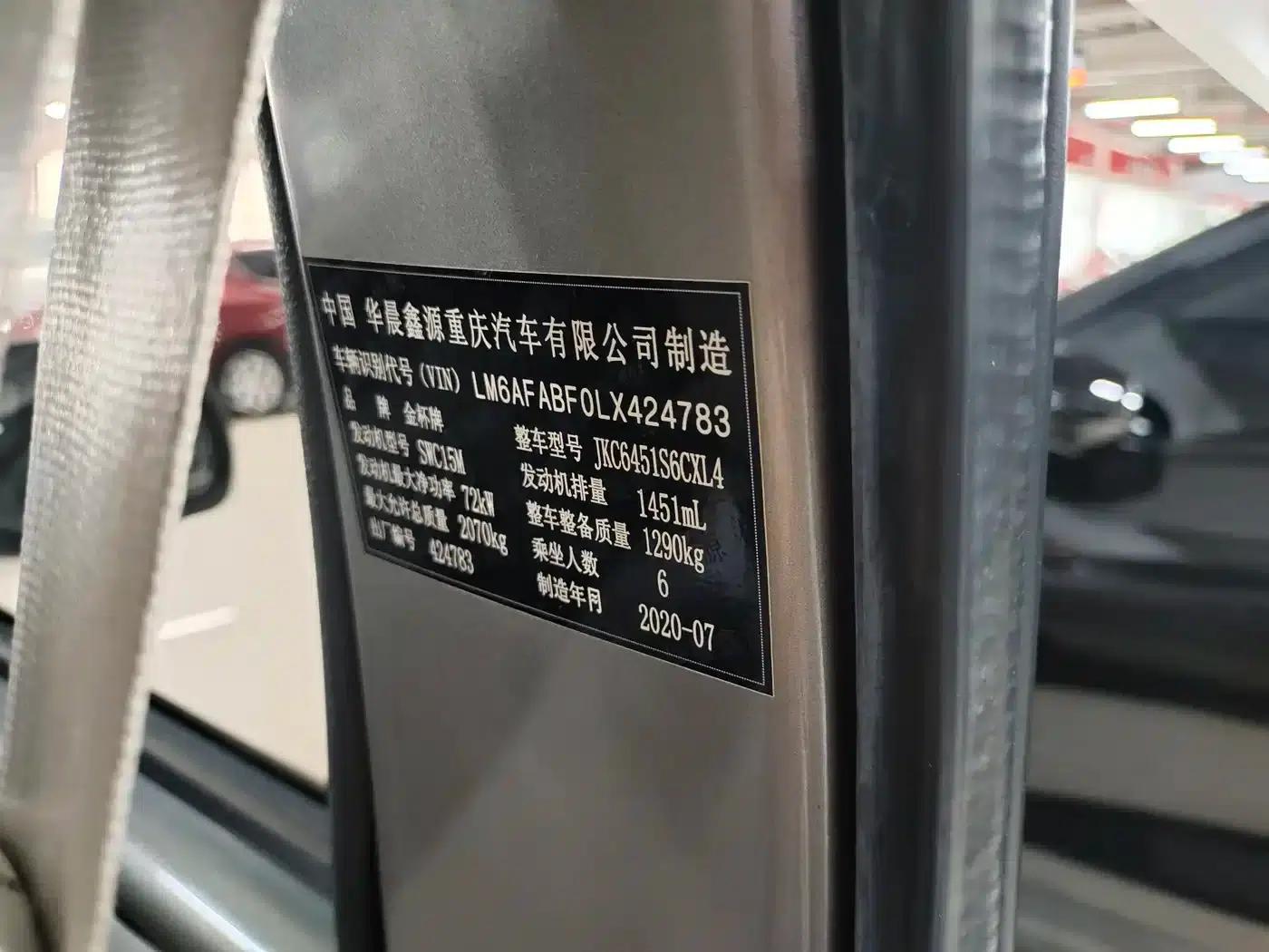 New Hiace X30L 2019 1.5L Wealth Edition National VI SWC15M — миниатюра 10