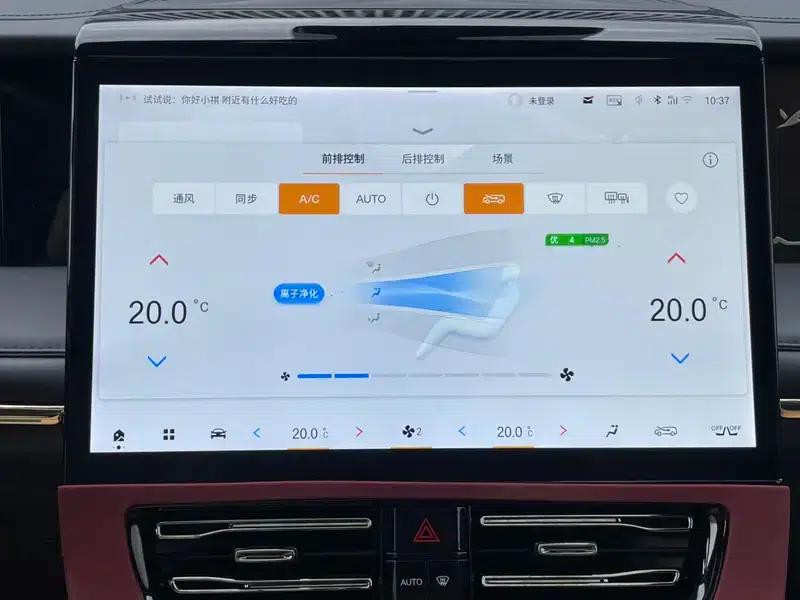 Trumpchi M8 2023 Master Series 2.0TGDI Flagship Edition — миниатюра 11
