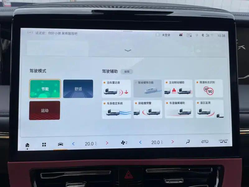 Trumpchi M8 2023 Master Series 2.0TGDI Flagship Edition — миниатюра 9