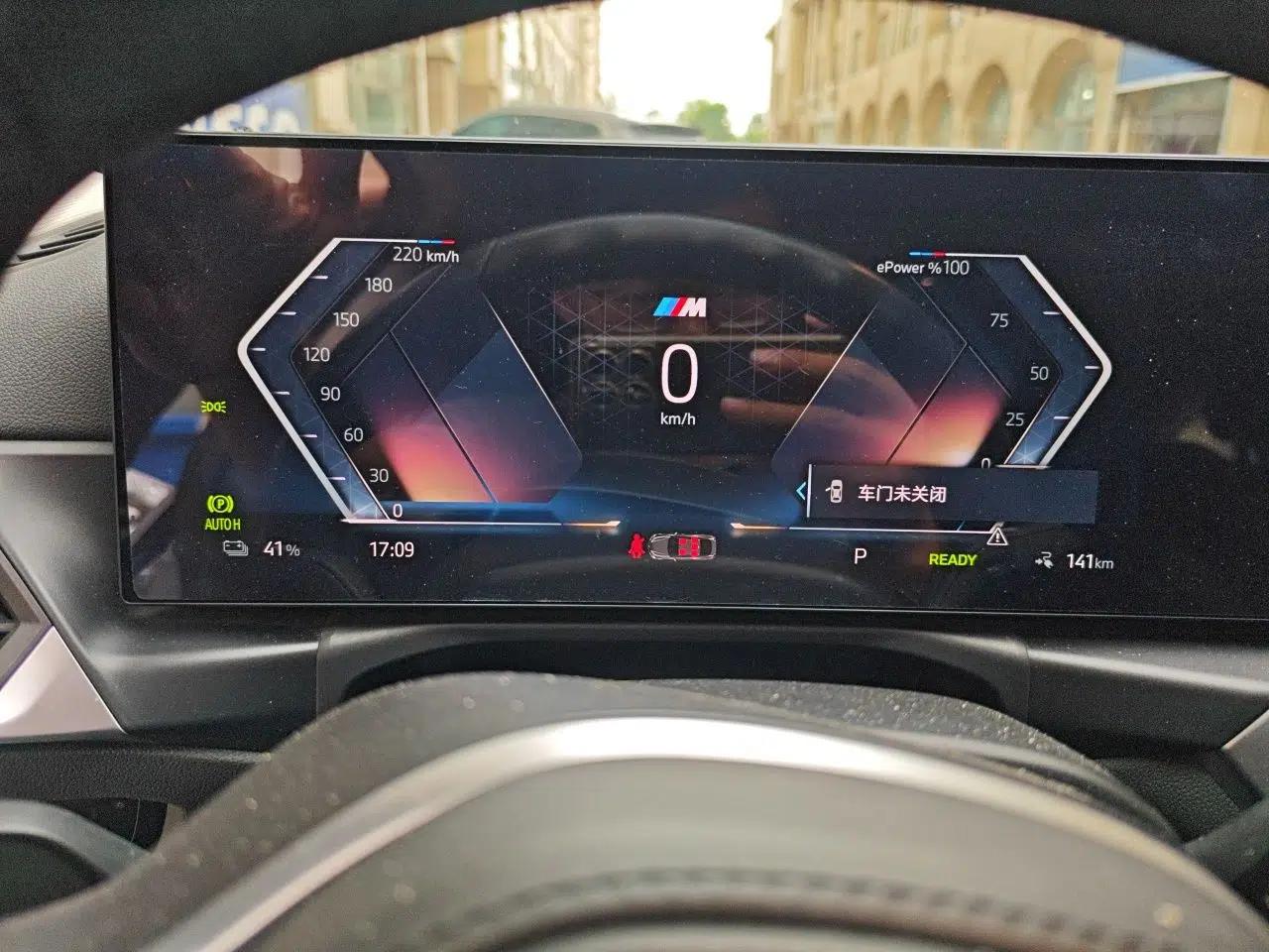 BMW i4 2023 eDrive35 — миниатюра 11