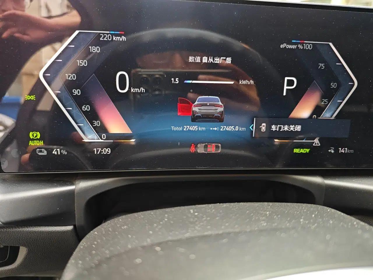 BMW i4 2023 eDrive35 — миниатюра 12