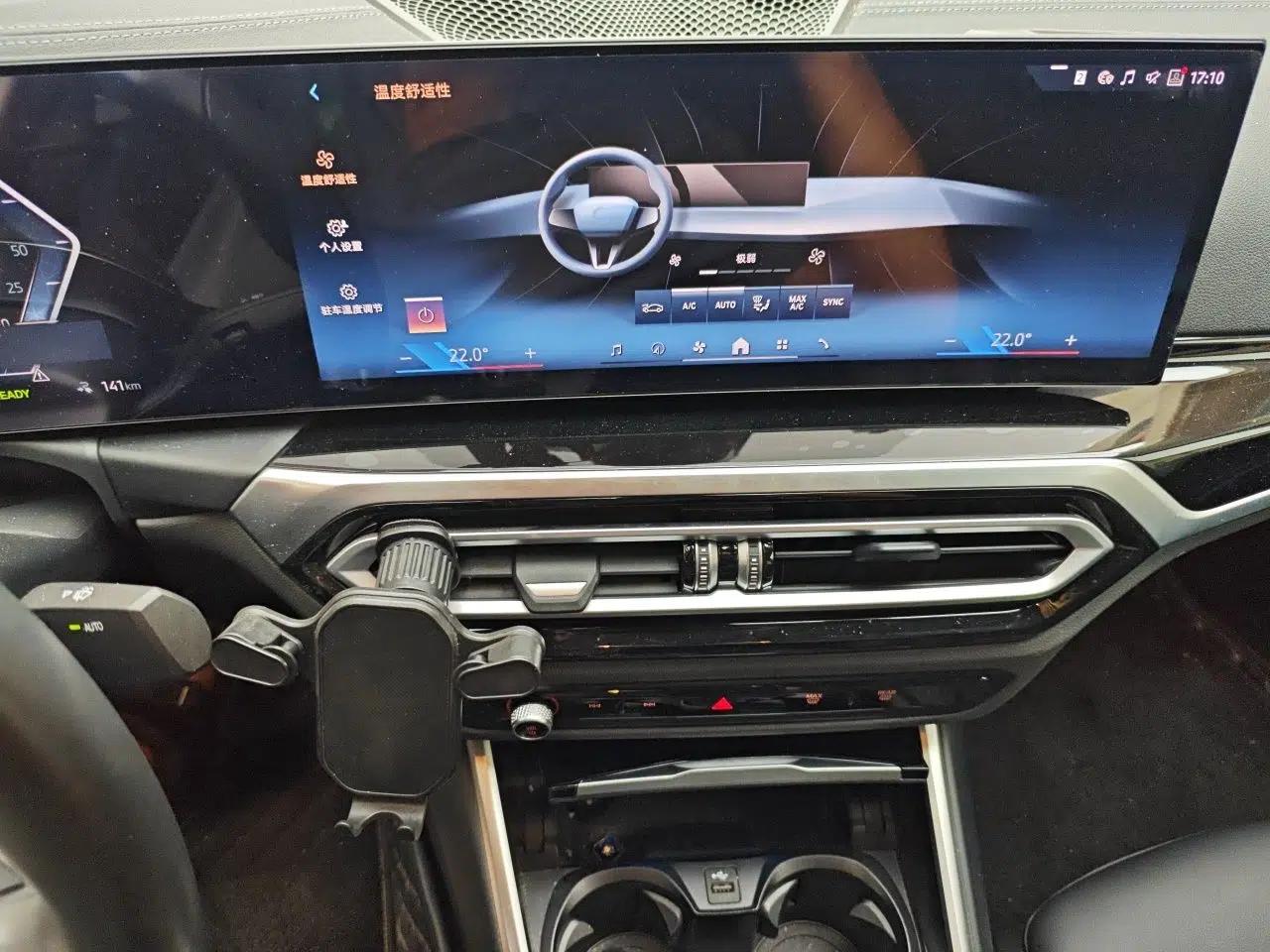 BMW i4 2023 eDrive35 — миниатюра 13