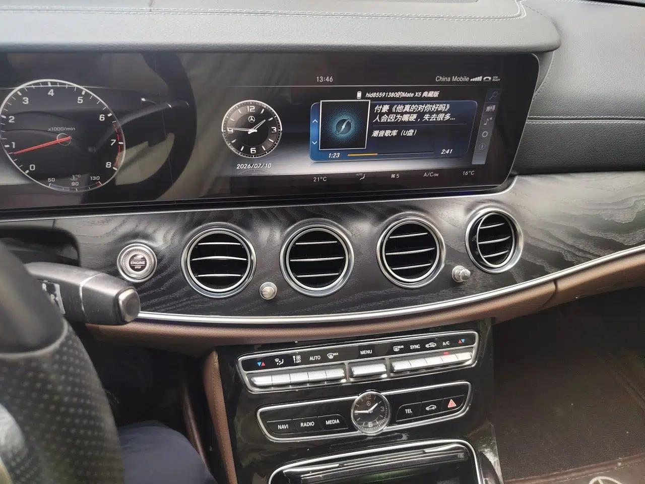 Mercedes-Benz E-Class 2016 E 200 L Sport Edition — миниатюра 13