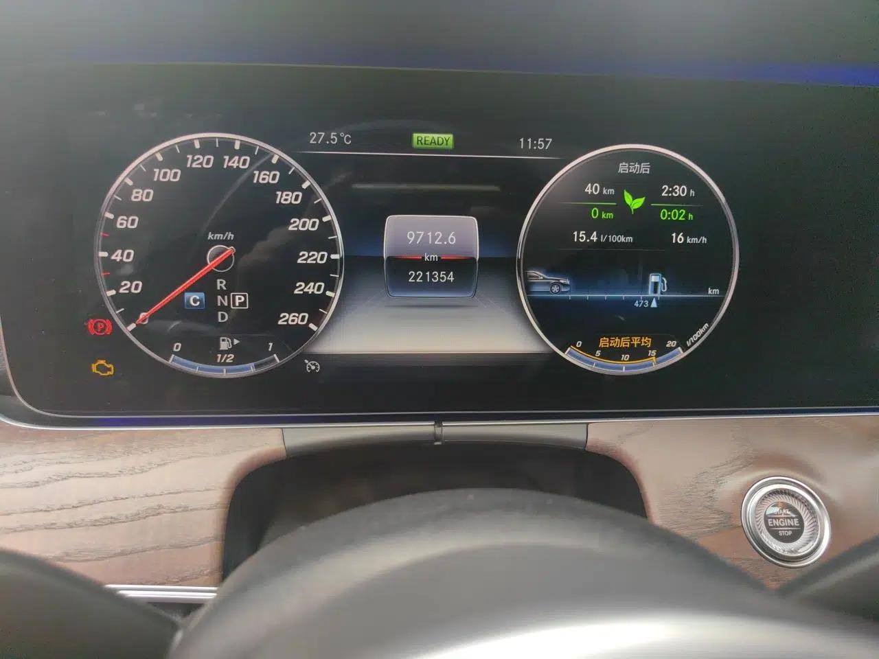 Mercedes-Benz E-Class 2020 Facelift E 260 L — миниатюра 12