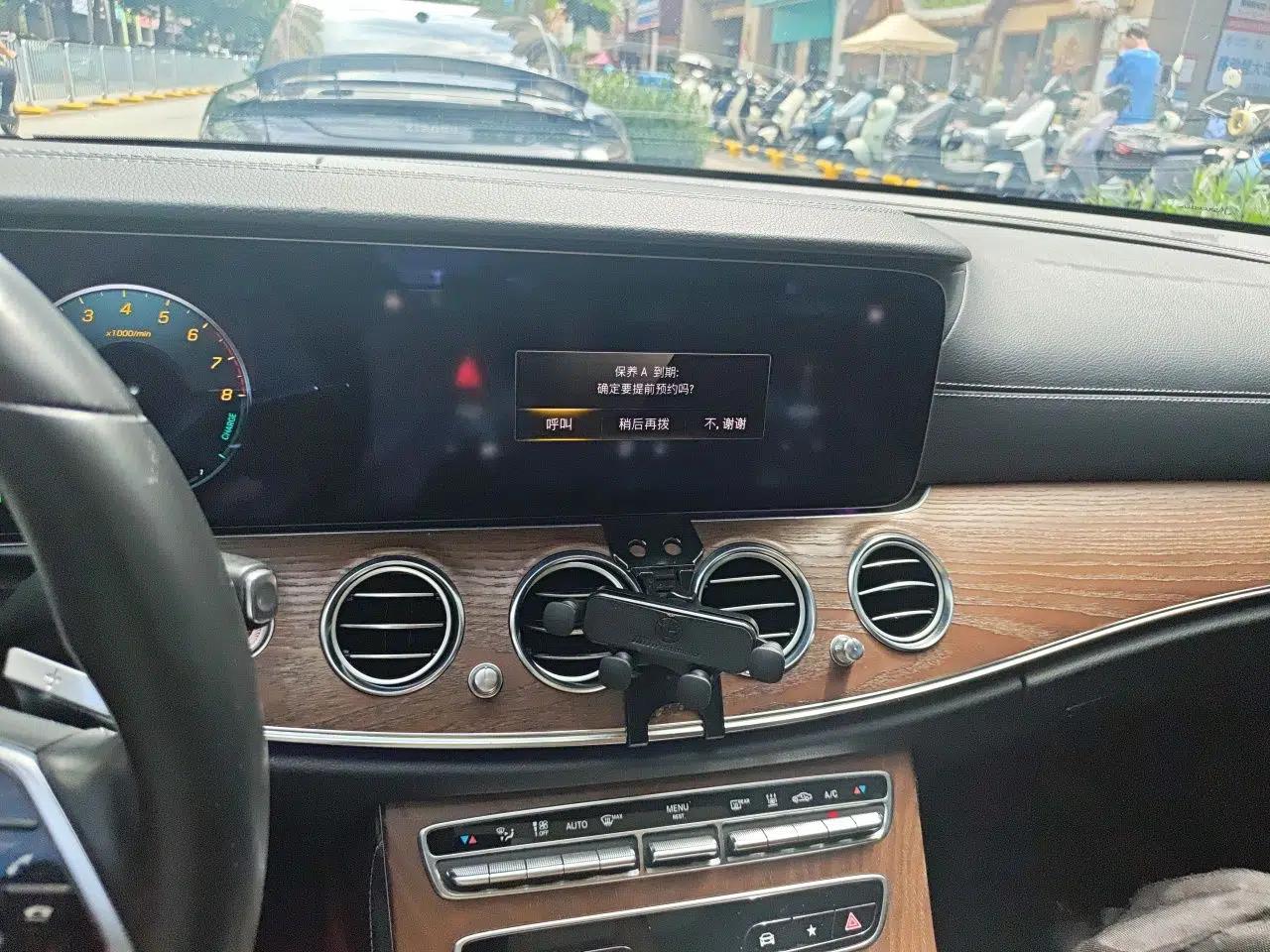 Mercedes-Benz E-Class New Energy 2021 E 350 e L Plug-in Hybrid Sedan — миниатюра 13