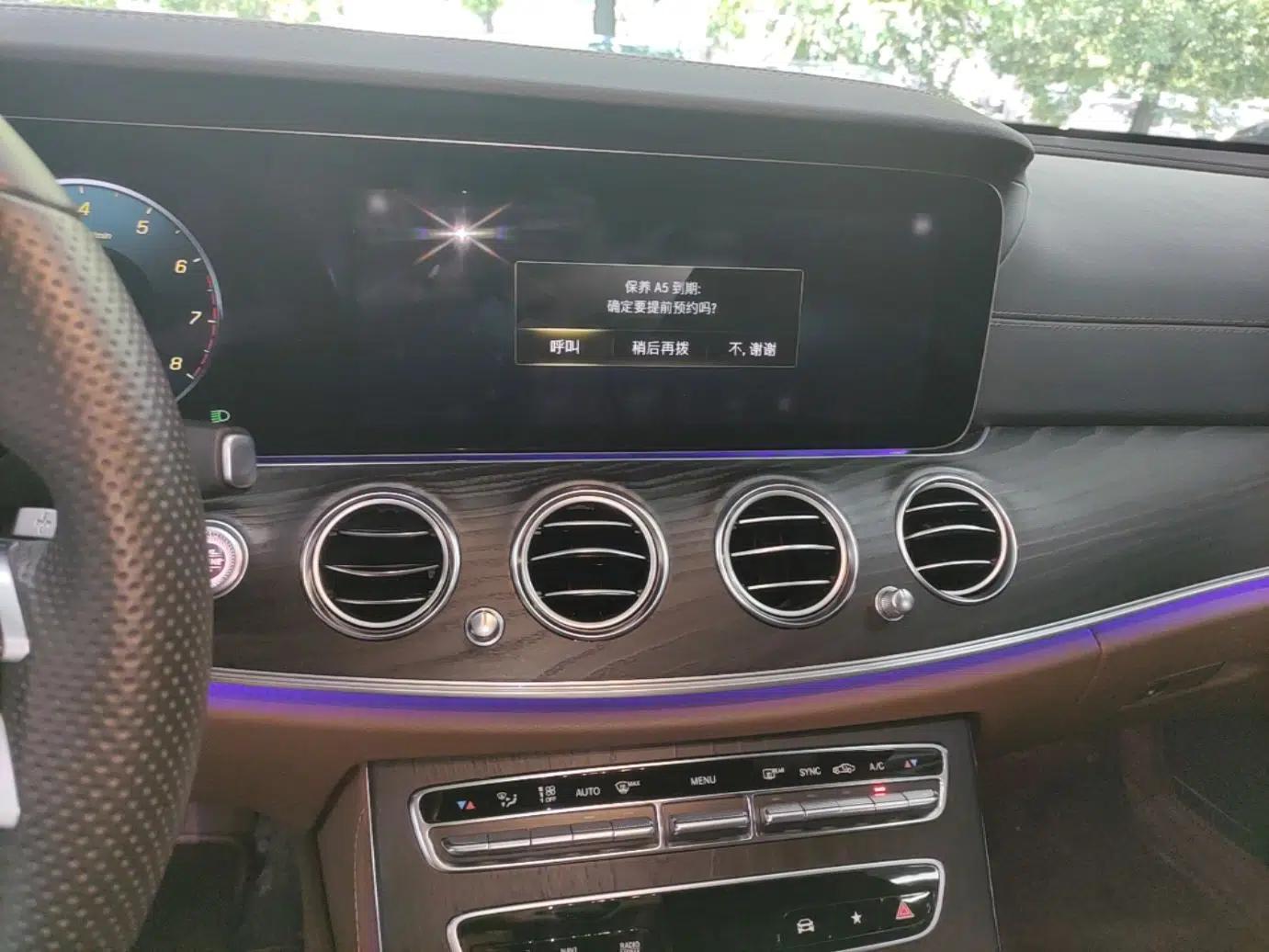 Mercedes-Benz E-Class 2022 Revised E 300 L Sport Luxury Edition — миниатюра 15
