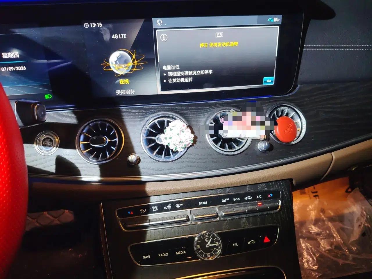 Mercedes-Benz E-Class 2020 Restyled E 300 L Sport Exclusive Edition — миниатюра 13