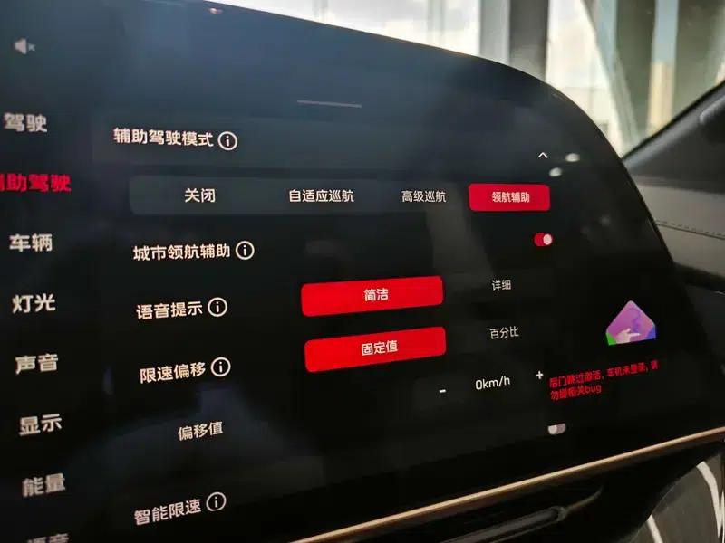 Hongqi Tiangong 08 2025 680 Ultra 4WD Edition — миниатюра 10