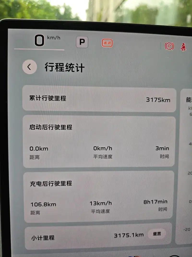 Hongqi Tiangong 06 2025 660 AWD Smart Selection Edition — миниатюра 7