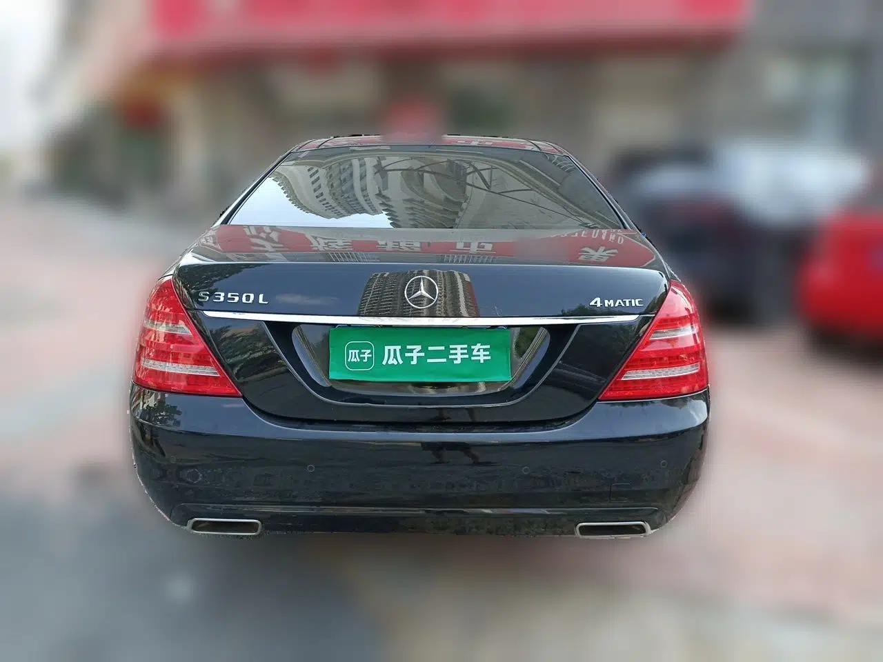 Mercedes-Benz S-Class 2012 S 350 L 4MATIC Grand Edition — миниатюра 5
