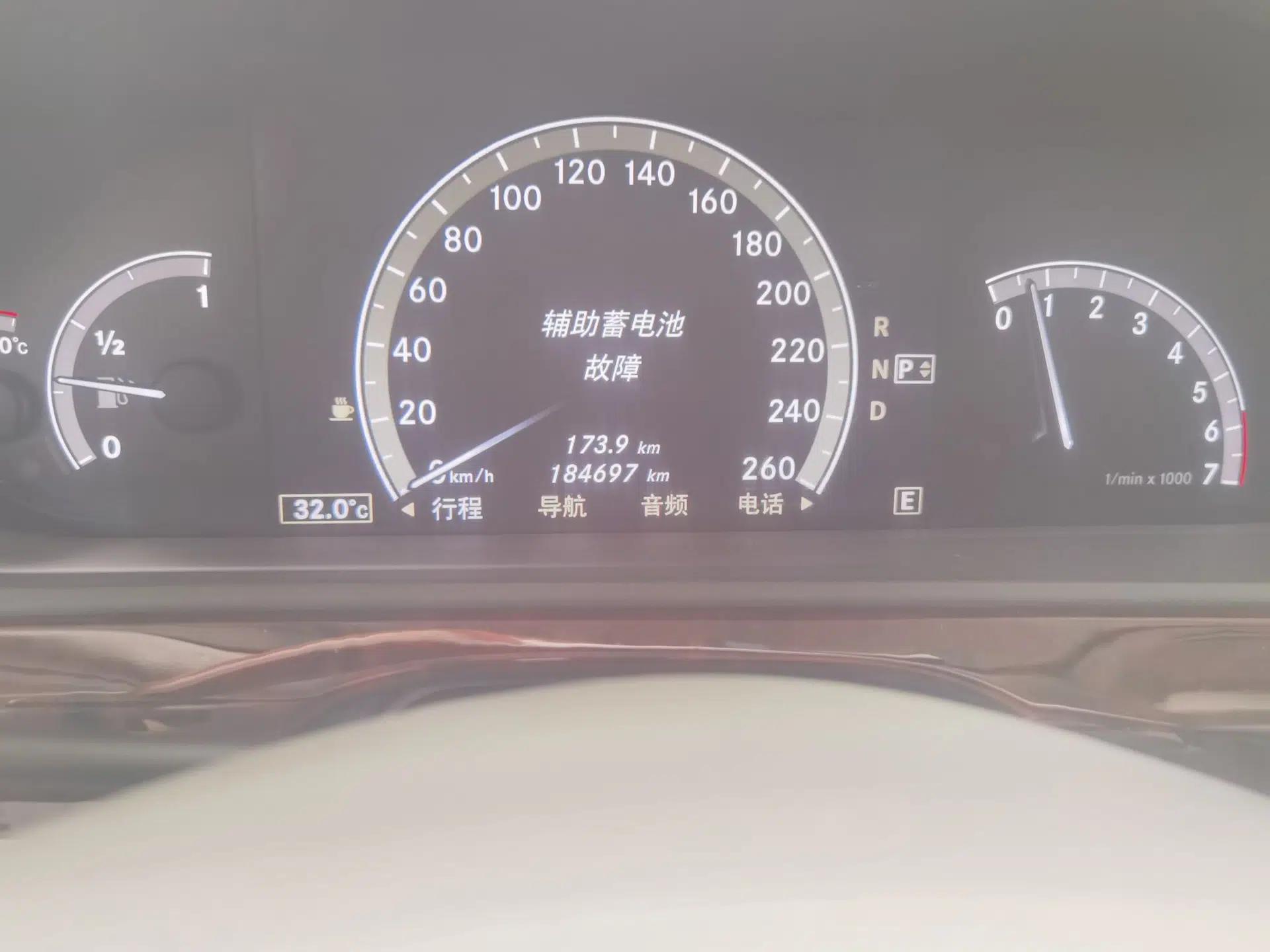 Mercedes-Benz S-Class 2010 S 600 L — миниатюра 12