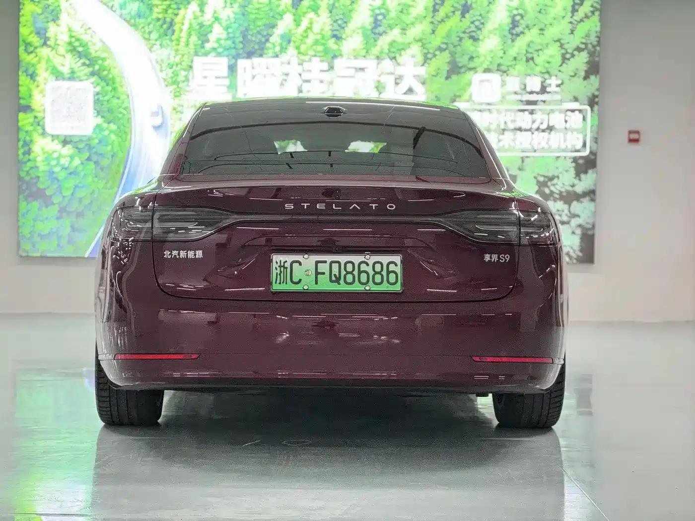 Enjoy S9 2025 Range Extender Max — миниатюра 6