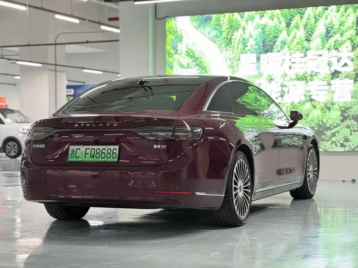 Enjoy S9 2025 Range Extender Max — миниатюра 7