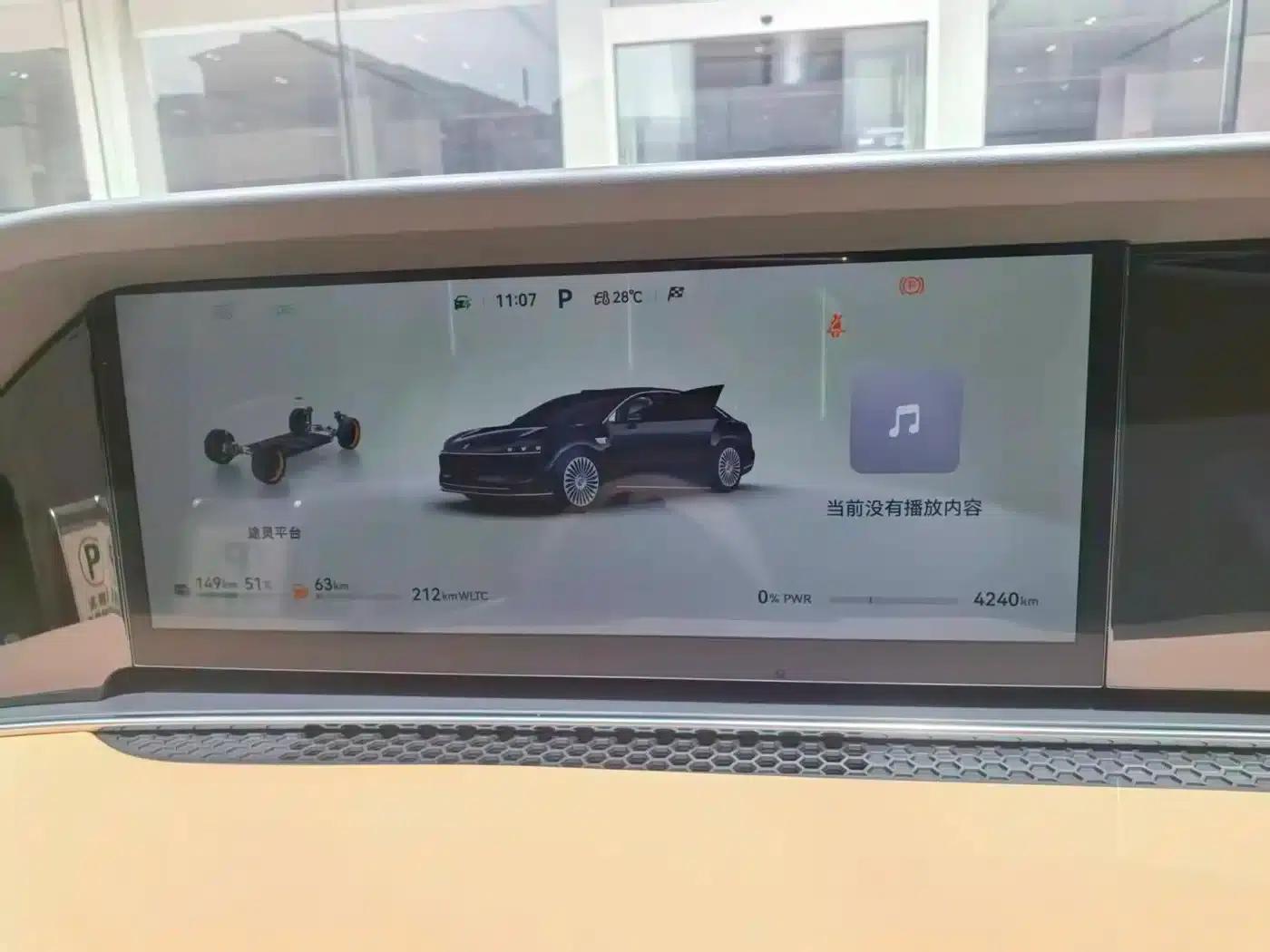 Enjoy S9 2026 Model (Range Extended Ultra, Rear-Wheel Drive, 53kWh, 192-Line LiDAR) — миниатюра 5