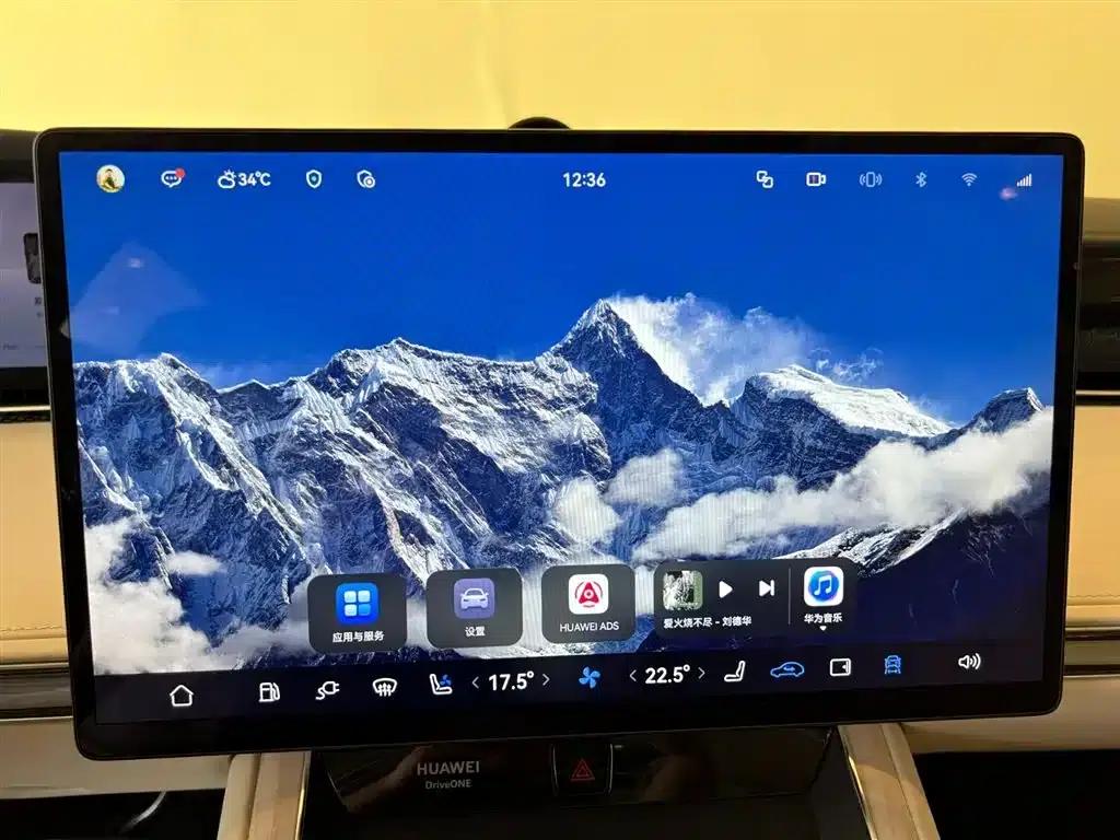 Enjoy S9 2025 Range Extended Ultra — миниатюра 16