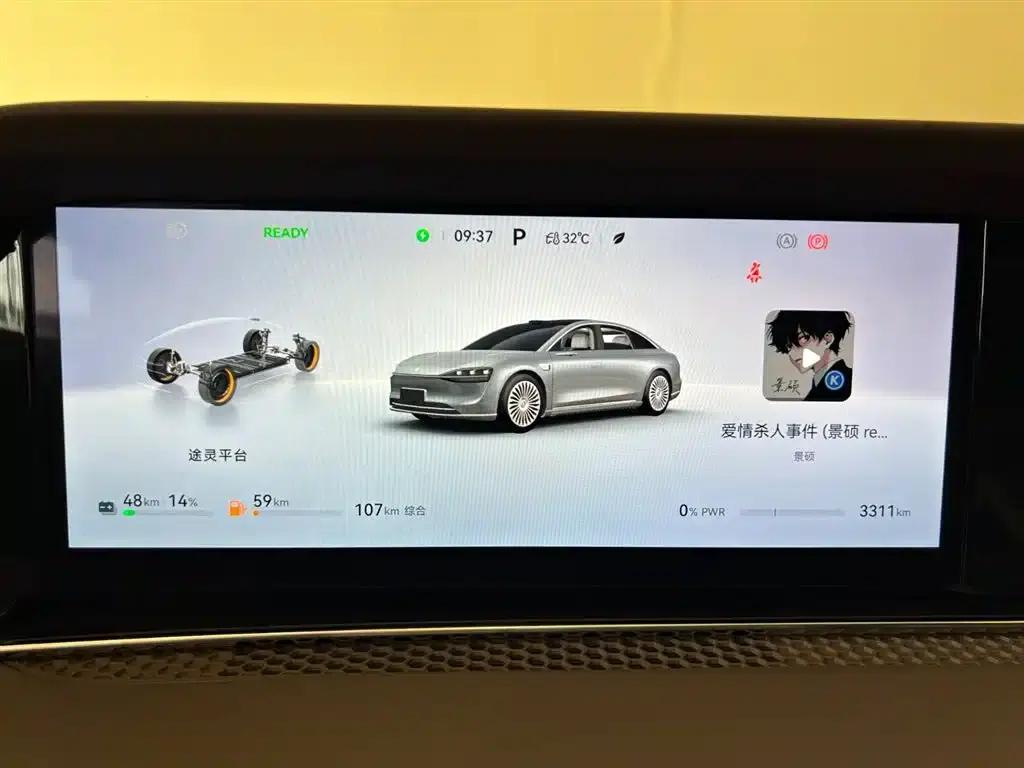 Enjoy S9 2026 Model (Range Extended Ultra, Rear-Wheel Drive, 53kWh, 192-Line LiDAR) — миниатюра 24