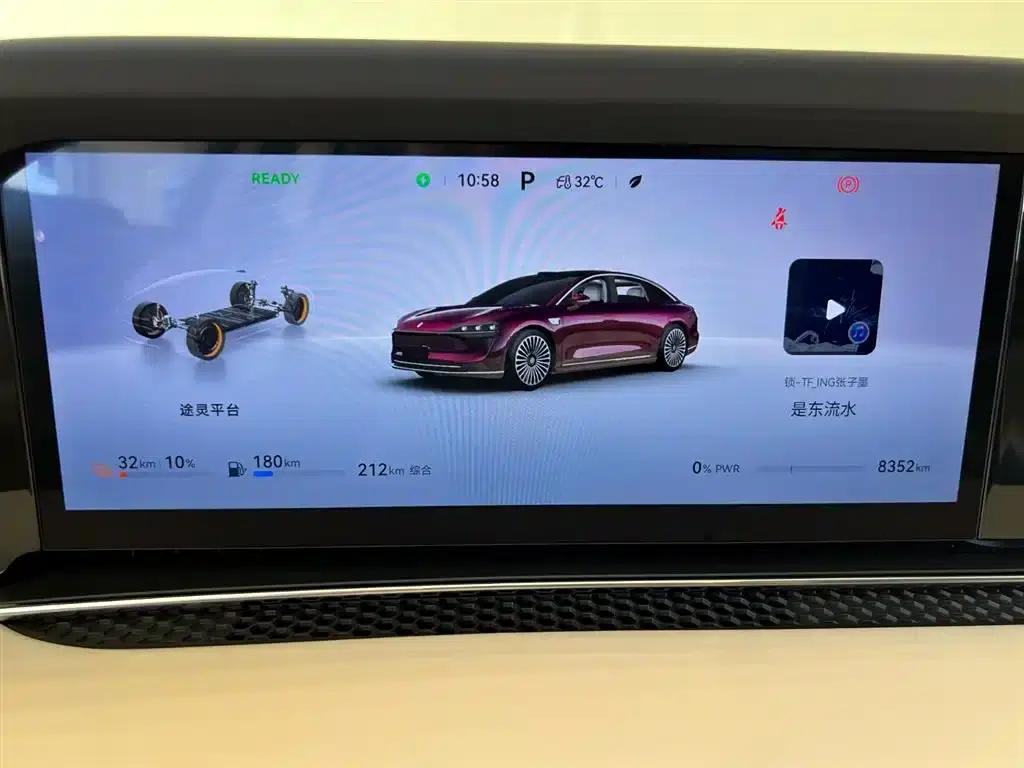 Enjoy S9 2026 Model (Range Extended Ultra, Rear-Wheel Drive, 53kWh, 192-Line LiDAR) — миниатюра 20