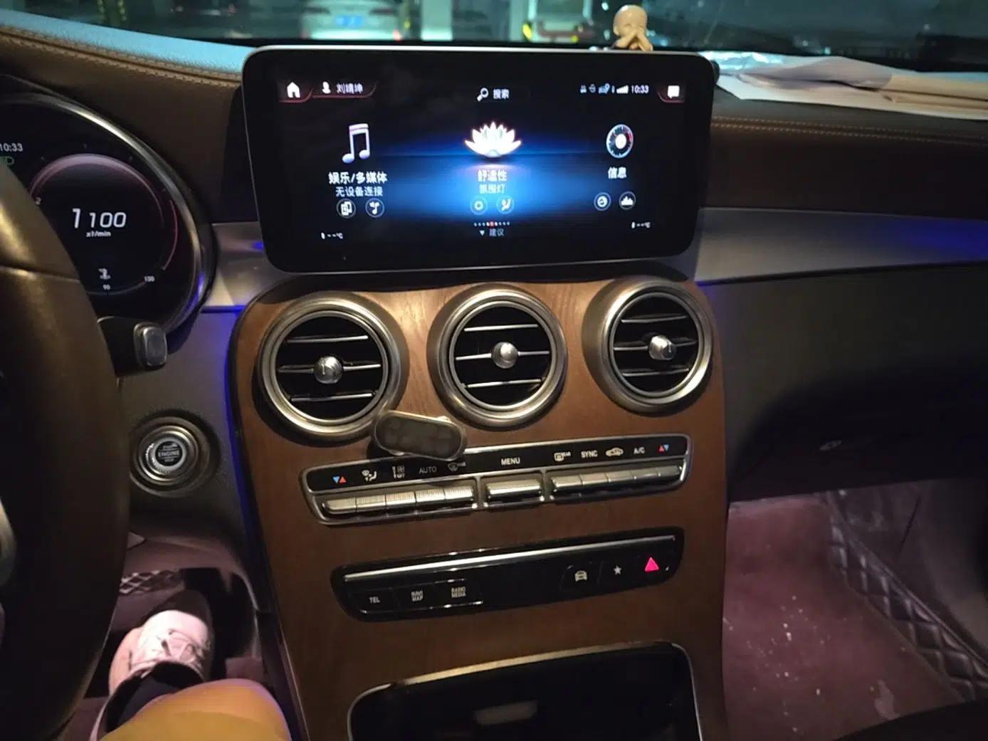 Mercedes-Benz GLC 2020 GLC 300 L 4MATIC Dynamic Edition — миниатюра 13
