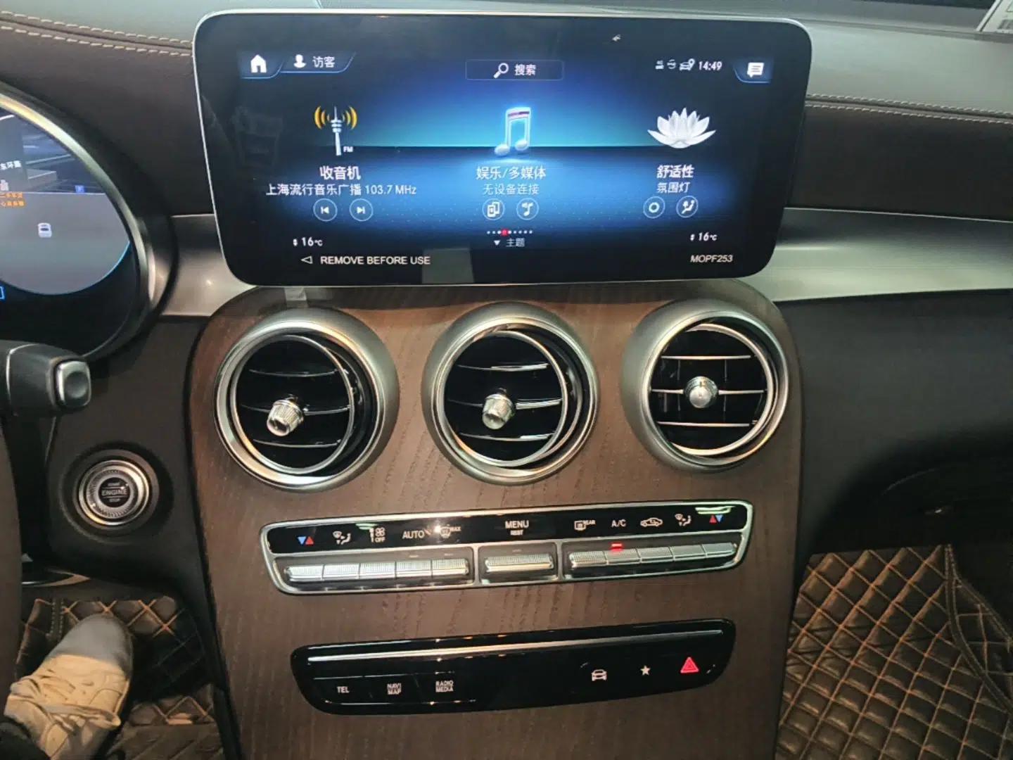 Mercedes-Benz GLC 2022 Refreshed GLC 300 L 4MATIC Dynamic Edition Prestige Version — миниатюра 20