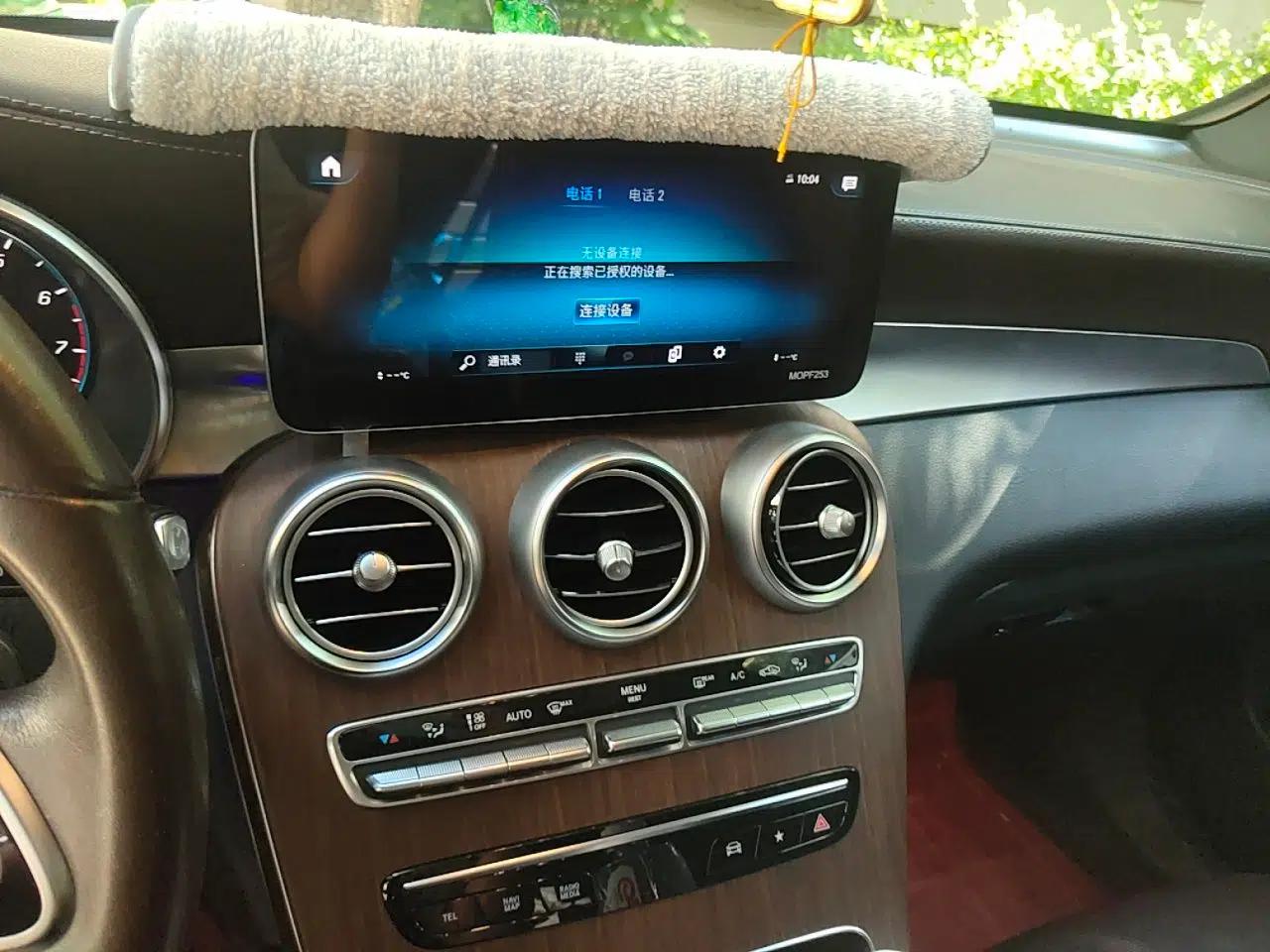 Mercedes-Benz GLC 2021 GLC 300 L 4MATIC Dynamic Model — миниатюра 13