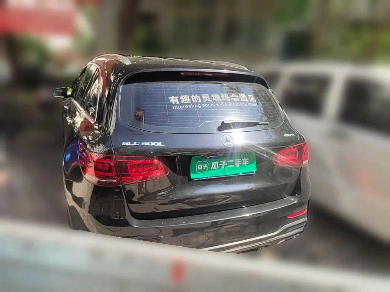 Mercedes-Benz GLC 2021 GLC 300 L 4MATIC Dynamic Model — миниатюра 4
