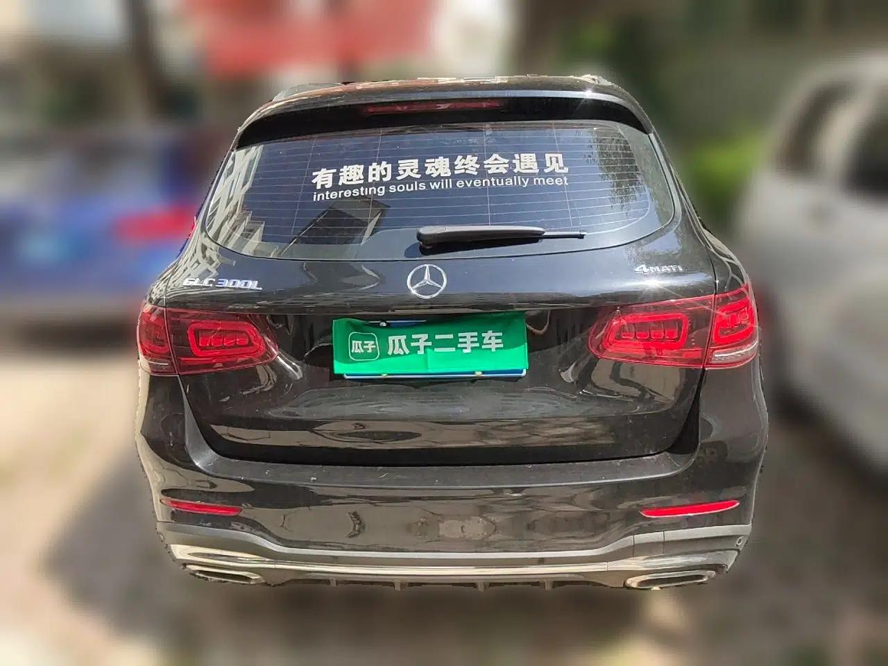 Mercedes-Benz GLC 2021 GLC 300 L 4MATIC Dynamic Model — миниатюра 5