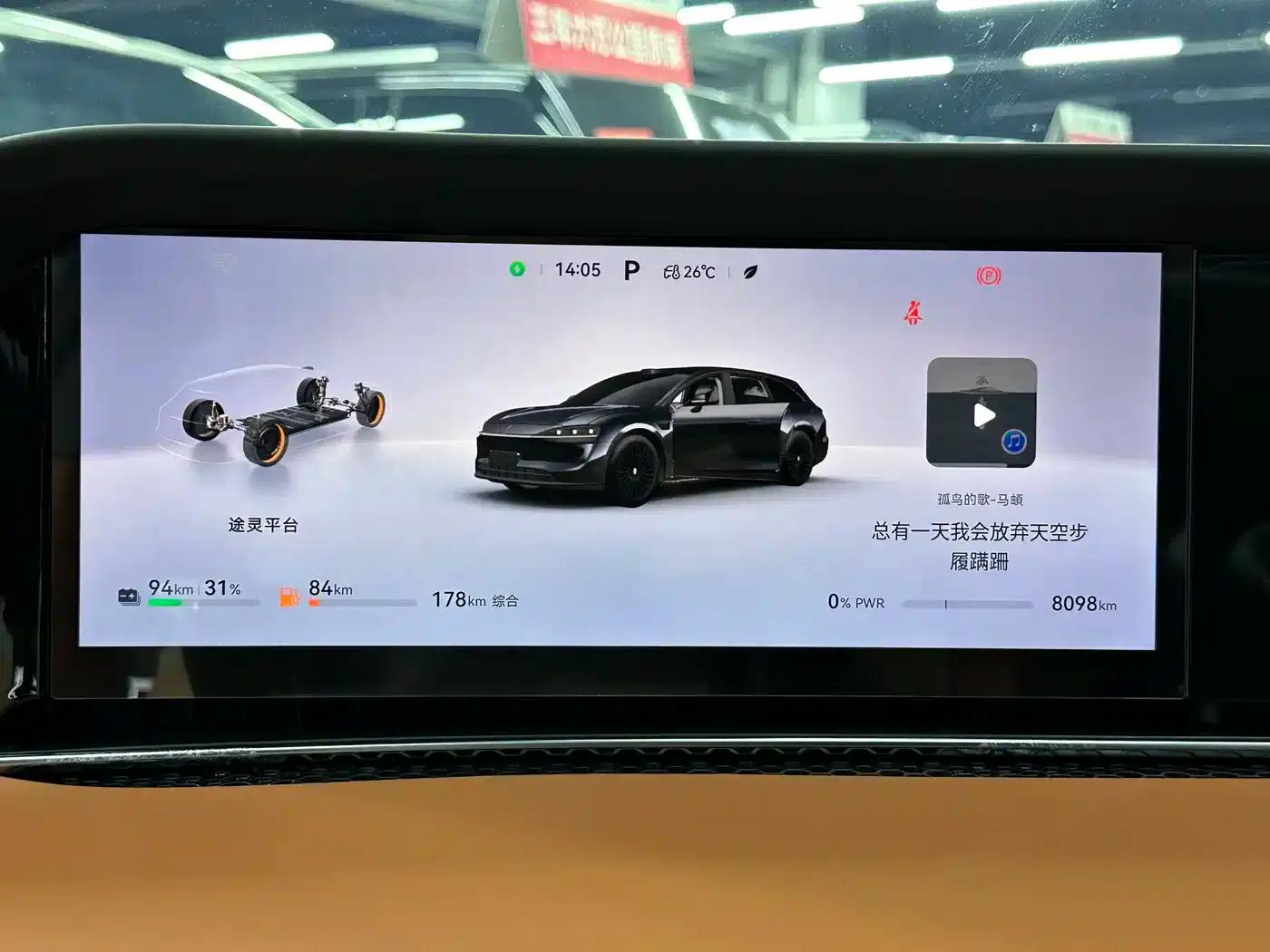 Enjoy S9T 2025 Model Extended Range Ultra Long Range Version (192-line LiDAR) — миниатюра 42