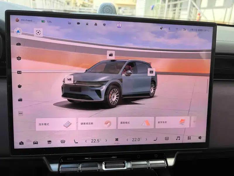 ZEEKR 7X 2026 75kWh Rear-Wheel Drive Max Edition — миниатюра 9