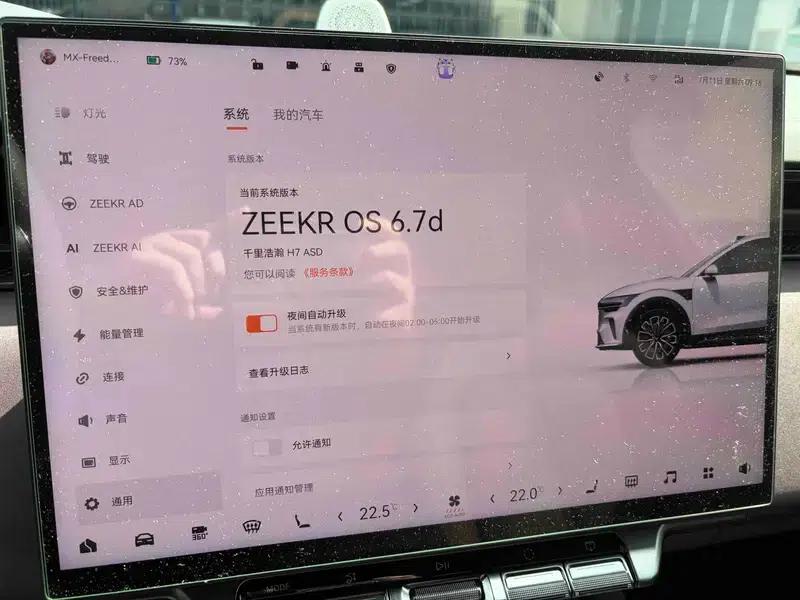 ZEEKR 7X 2026 75kWh Rear-Wheel Drive Max Edition — миниатюра 10