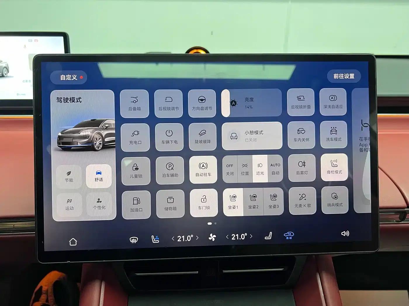 Zhijie R7 2025 Model, Extended Range 251km Max — миниатюра 35
