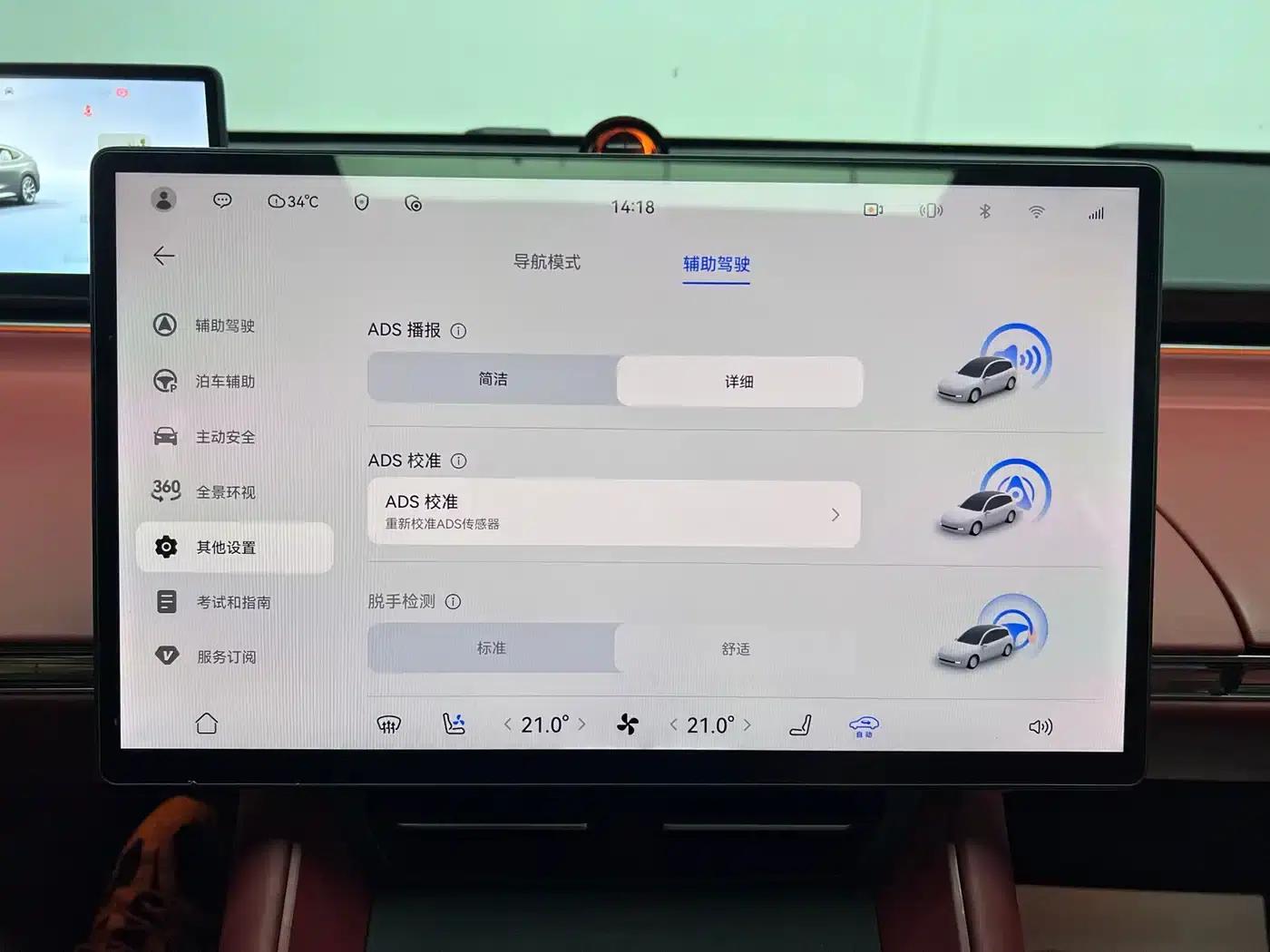 Zhijie R7 2025 Model, Extended Range 251km Max — миниатюра 38