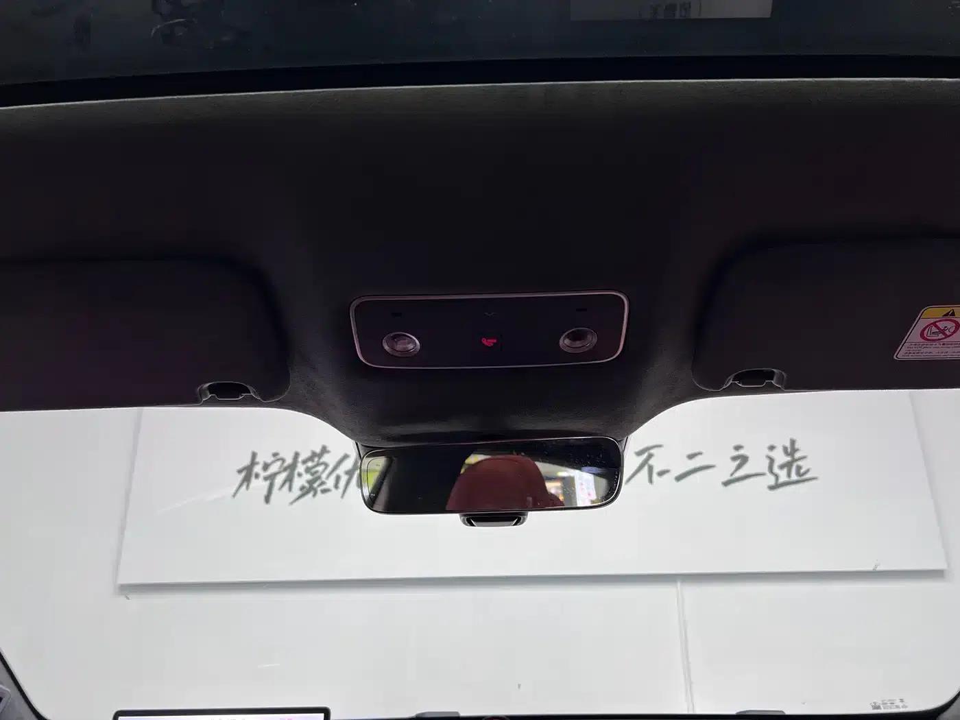 Zhijie R7 2025 Model, Extended Range 251km Max — миниатюра 44