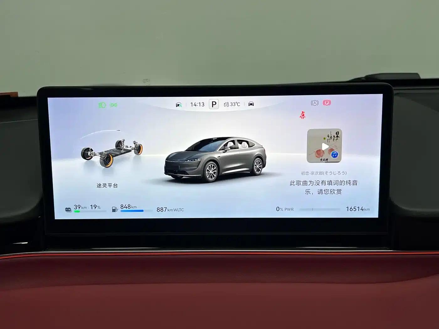 Zhijie R7 2025 Model, Extended Range 251km Max — миниатюра 48
