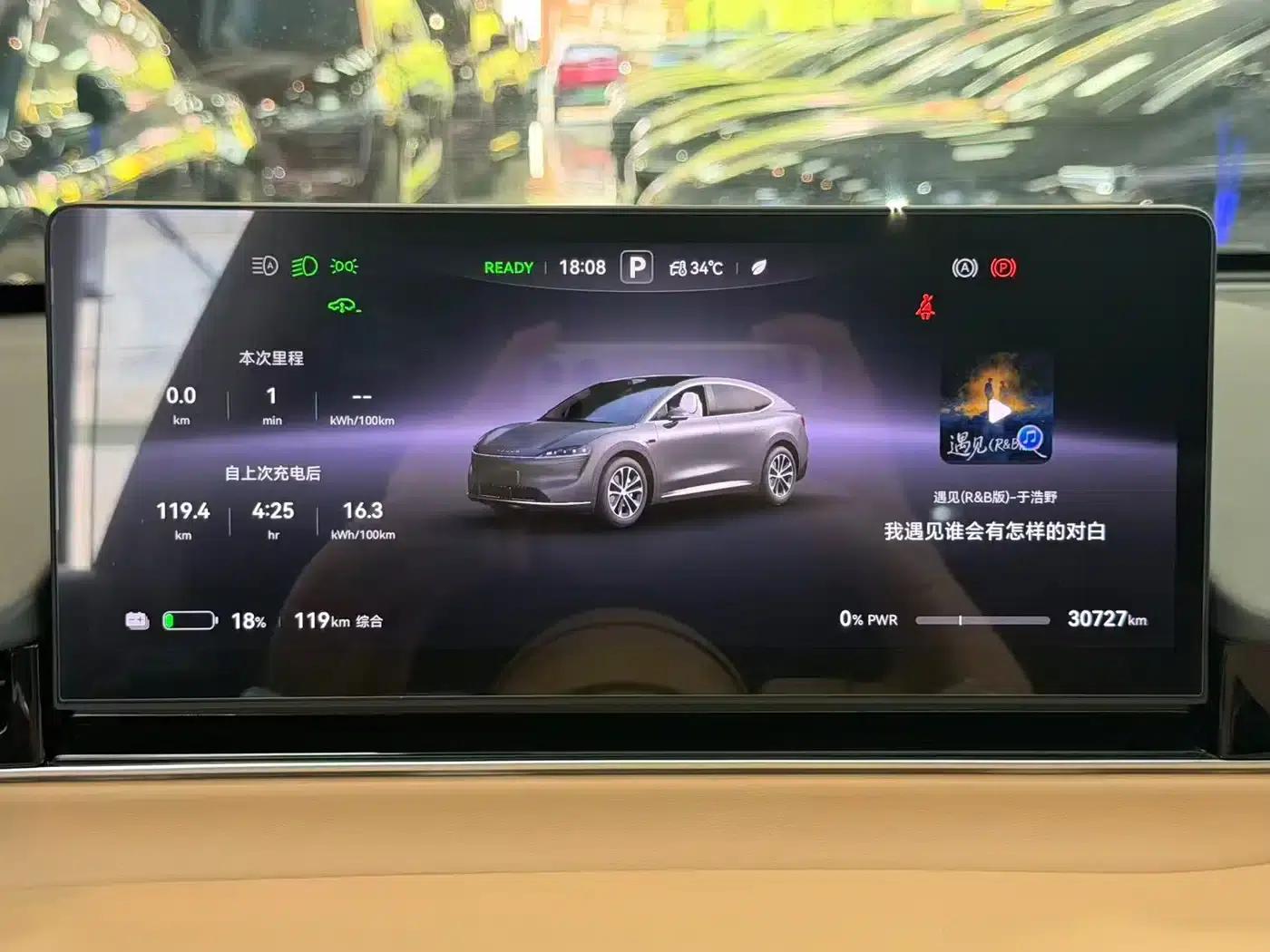 Zhijie R7 2024 Pure Electric 802km Max — миниатюра 12