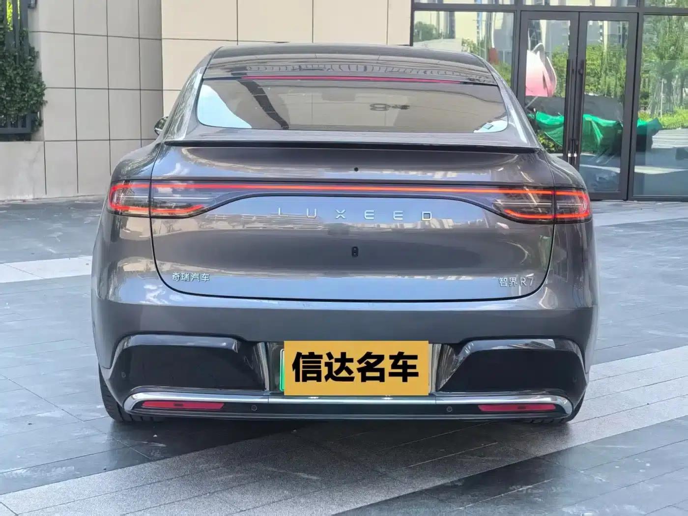 Zhijie R7 2026 Model (Extended Range Ultra 192-line LiDAR) — миниатюра 5