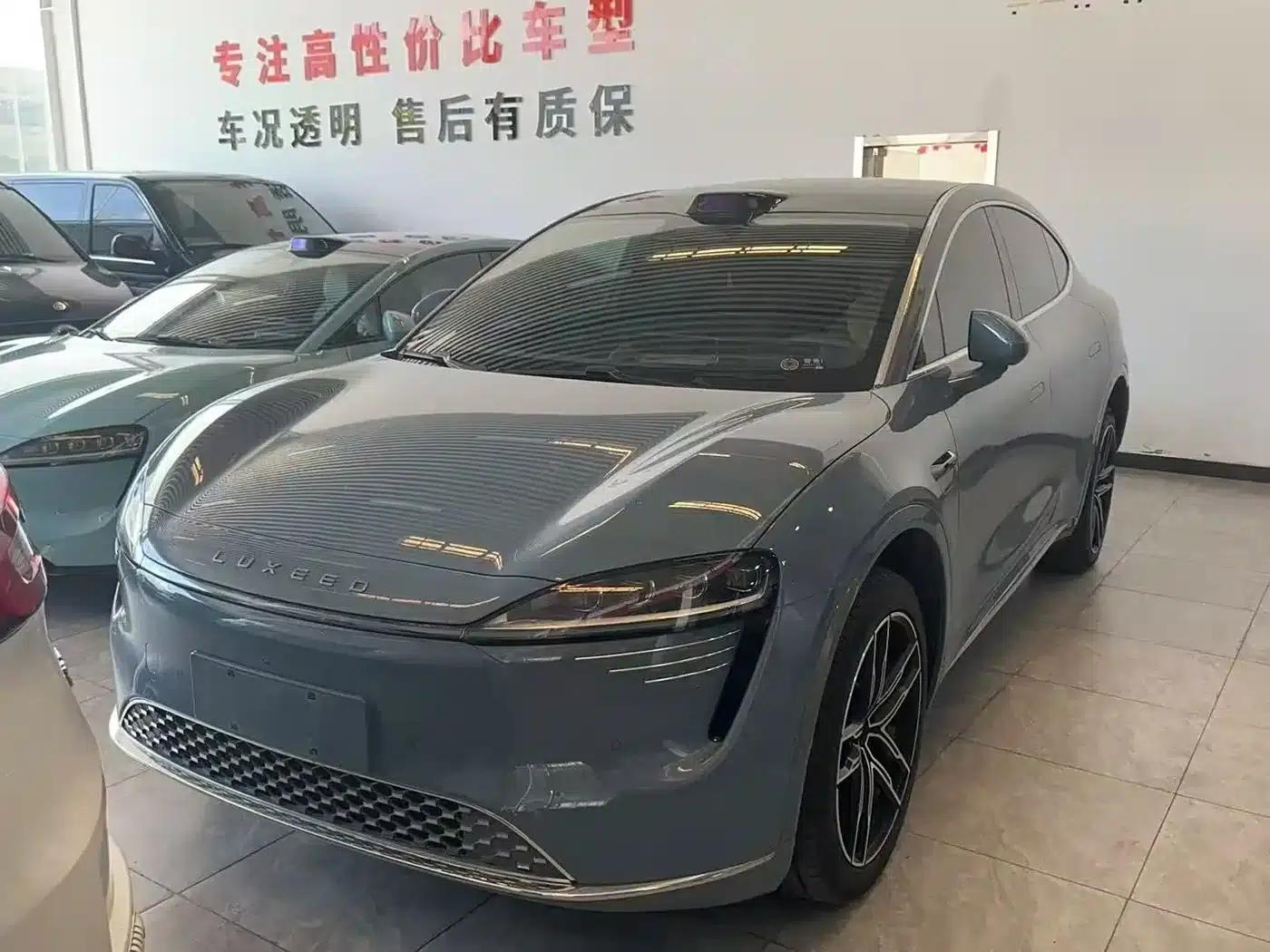 Zhijie R7 2024 Pure Electric 736km Ultra — миниатюра 1