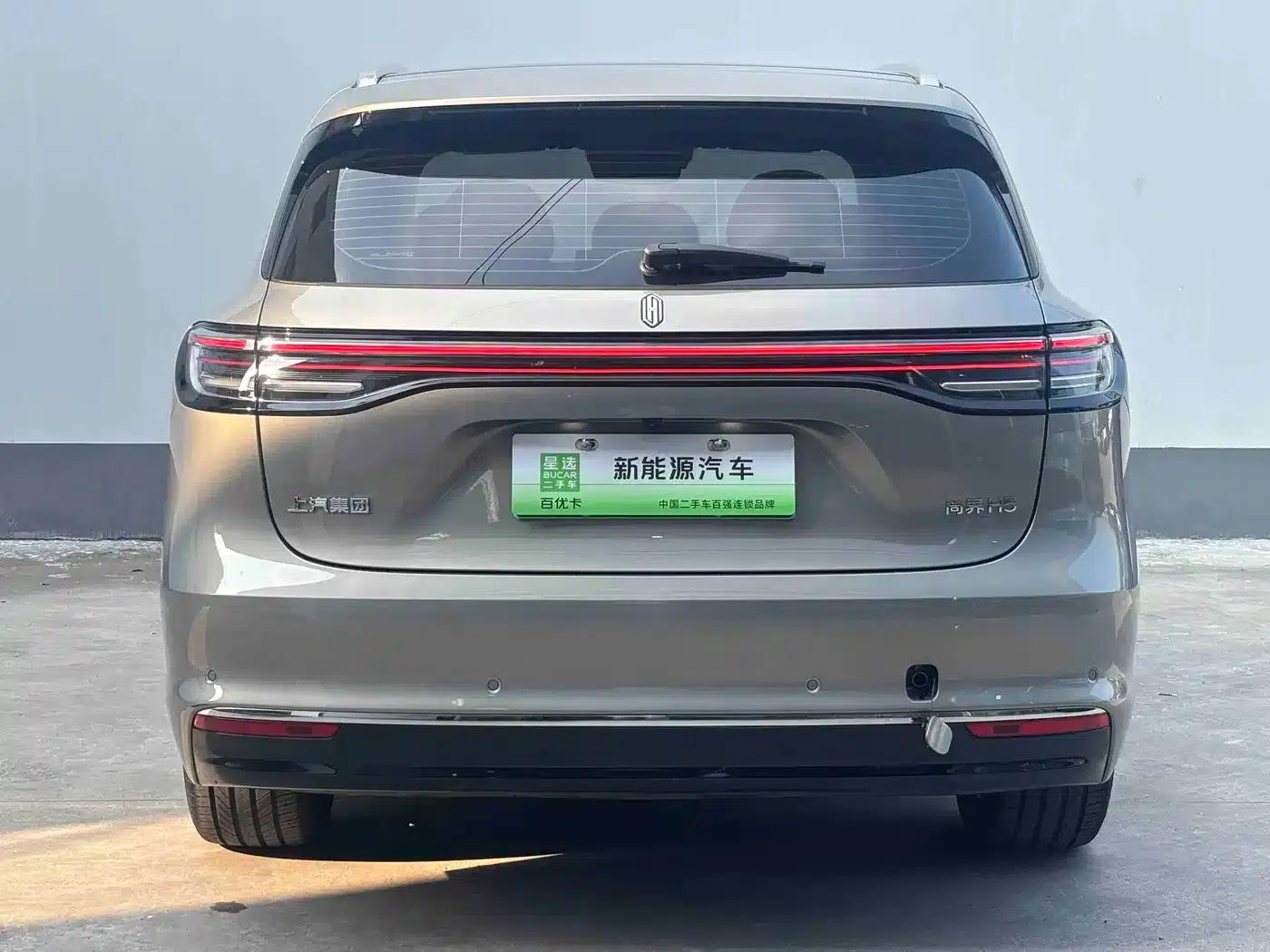 Shangjie H5 2025 Pure Electric Pro — миниатюра 8