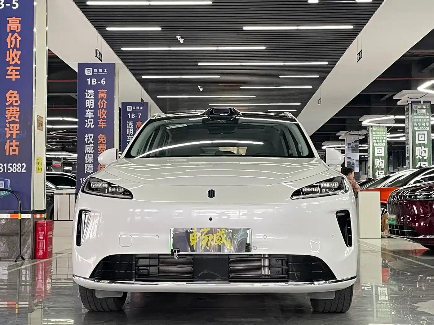 2025 Shangjie H5 Extended Range Max — миниатюра 2