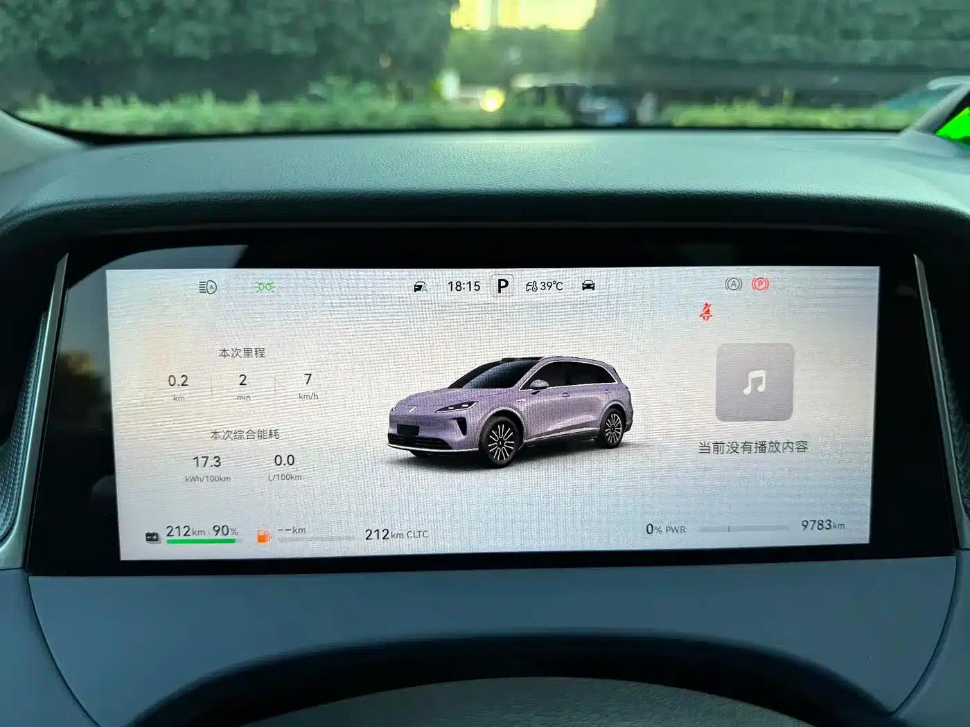 2025 Shangjie H5 Extended Range Max — миниатюра 11