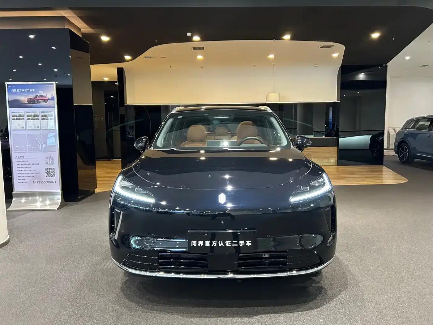 Shangjie H5 2025 Range Extender Pro — миниатюра 2