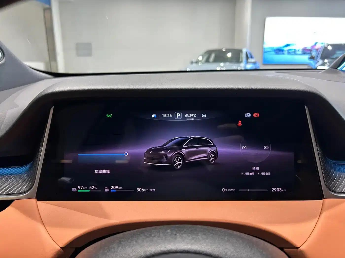 Shangjie H5 2025 Range Extender Pro — миниатюра 11